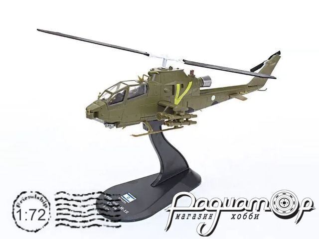 Bell AH-1S Cobra (1998) 667002 [IS]