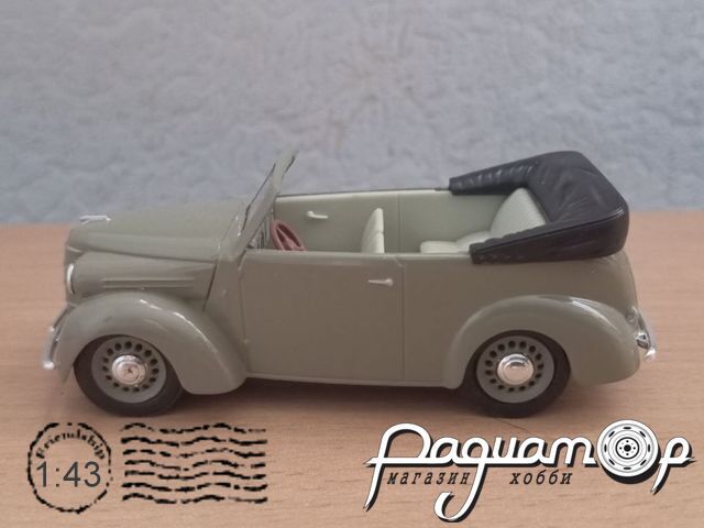 КИМ-10-51 (1940) H152-A [SA]*
