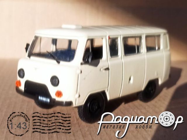 Автолегенды СССР №16, УАЗ-452В (1965) AL016 [VZ]
