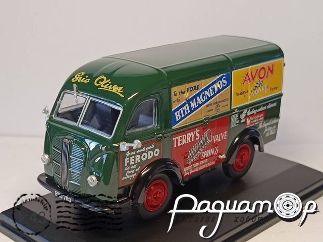 Austin 3 Way Van 