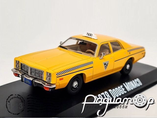 Dodge Monaco Taxi Rocky III (1978) 6312 [US]
