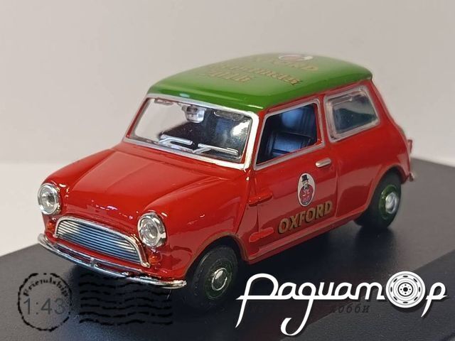 Mini Car Xmas 2016 (1960) SP109 [IS]