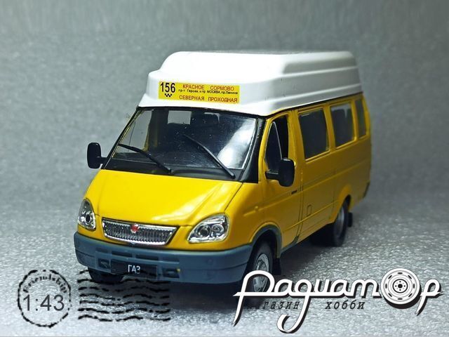 Автомобиль на службе №41, ГАЗ-322133 «ГАЗель» маршрутное такси (2002) ANS41-2 [VZ]***
