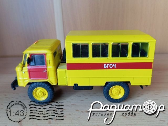 Автомобиль на службе №79, ГАЗ-66 (АС-3902) ВГСЧ (1964) ANS79 [SA]***