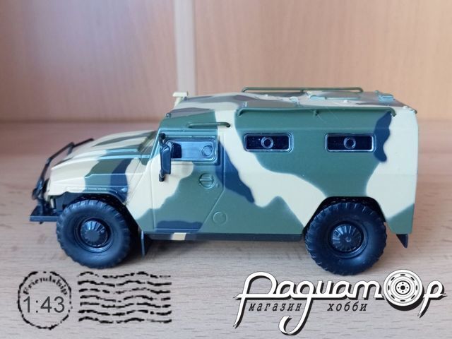 Автолегенды СССР Спецвыпуск №3, ГАЗ-233036 
