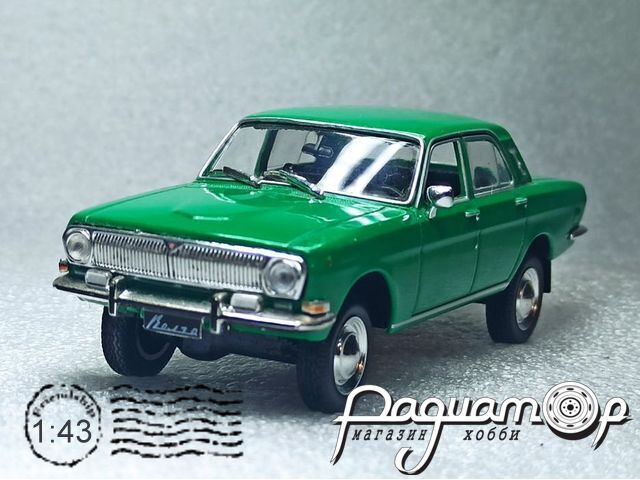 Автолегенды СССР №78, ГАЗ-24-95 «Волга» (1974) AL078 [VZ]