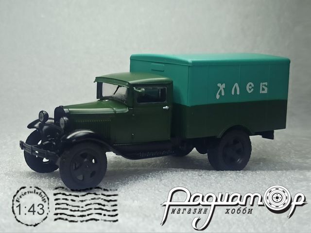 Автомобиль на службе №38, ГАЗ-АА фургон Доставка Хлеба (1935) ANS38 [VZ]