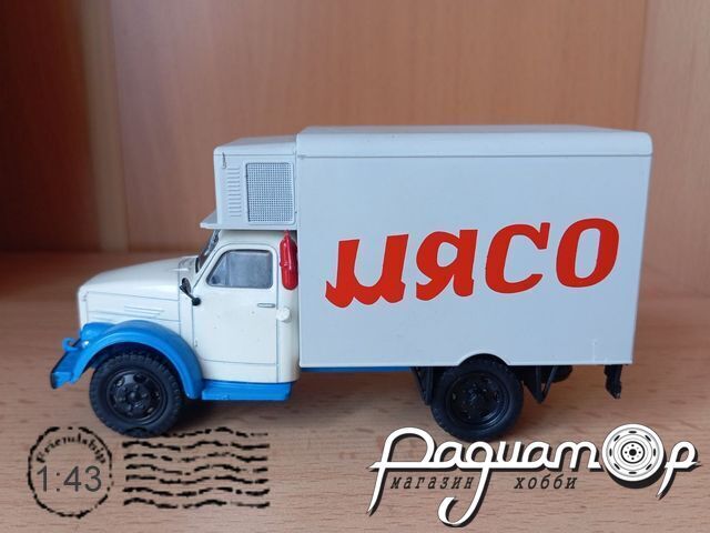 1АЧ (ГАЗ-51) Рефрижератор (1950) 583126 [SA]*