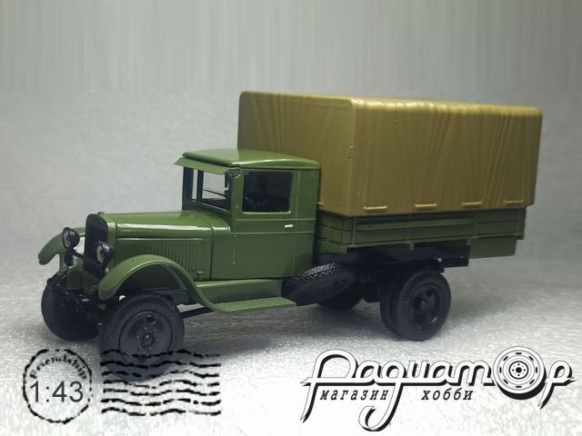 ЗиС-32 (НАТИ) (1940) H223 [VZ]