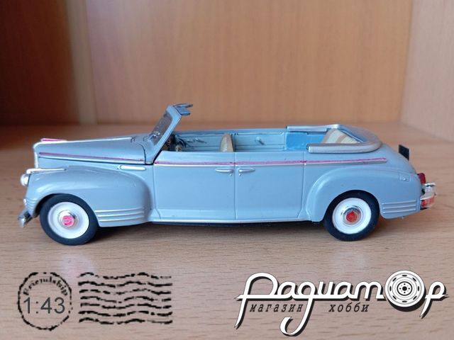 ЗИС-110Б Фаэтон (1949) 583130 [SA]