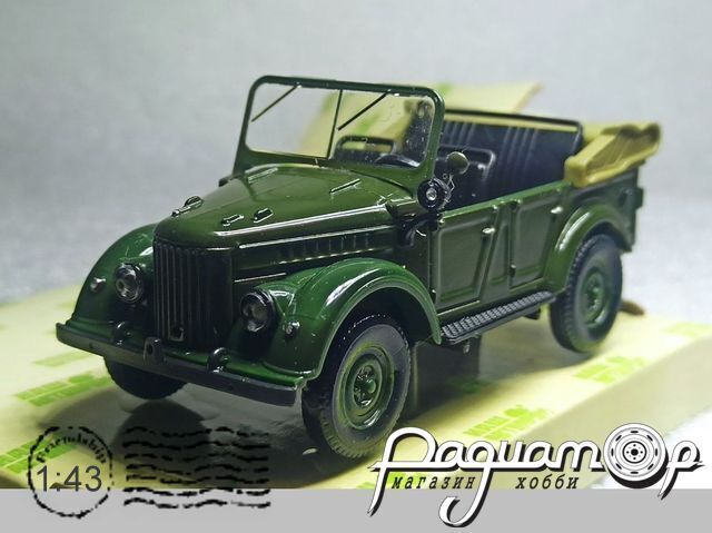 ГАЗ-69А (1953) H354-D [VZ]
