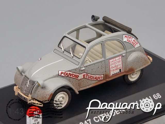 Citroen 2CV Mai (1968) NO047 [NK]