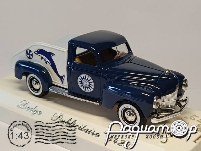 Dodge Publicitaire (1940) 667530 [IS]