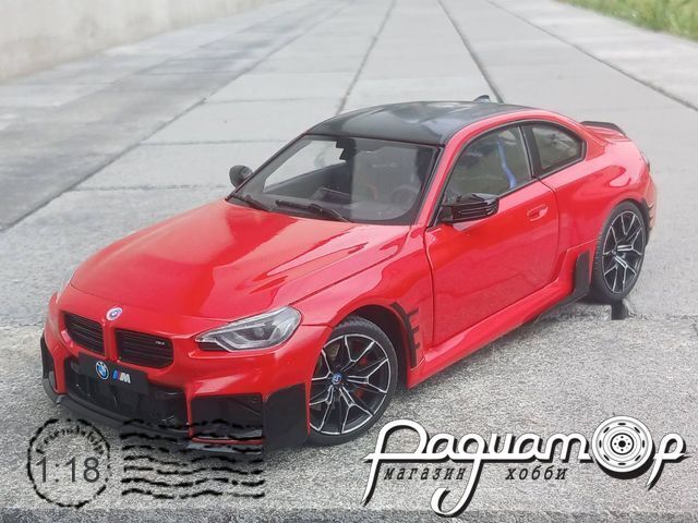 BMW M2 (G87) (2022) S1812902 [LB]***