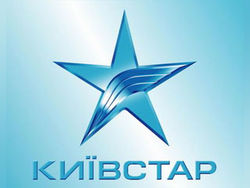 Новый номер для связи Киевстар