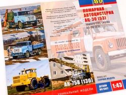 Анонс. Новинки Автомобиль в Деталях (AVD) (2016) часть III
